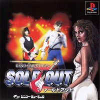 Sold Out JP Playstation JP box art